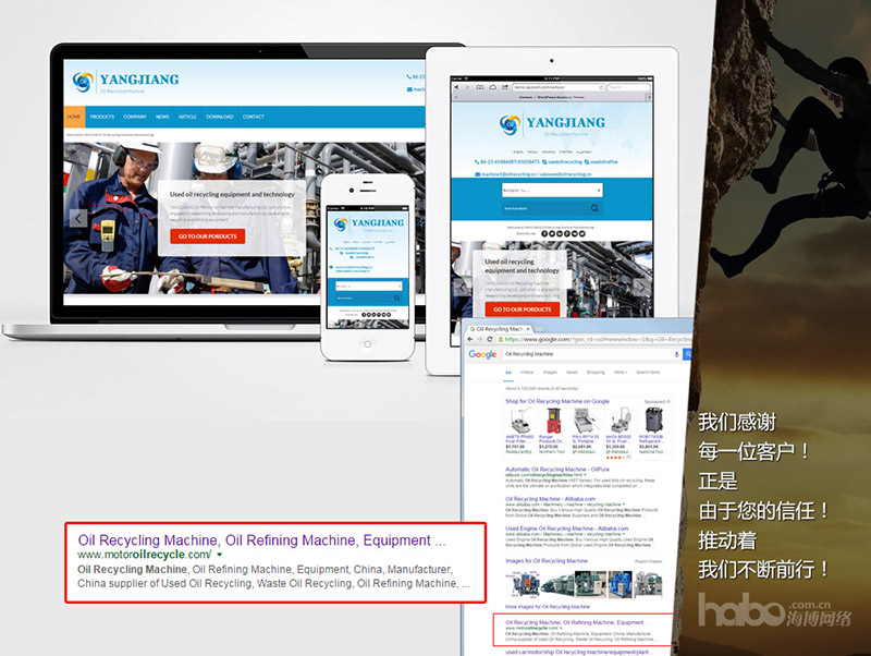 Optimize web for SEO and rank better in Google, HB-SEO2002